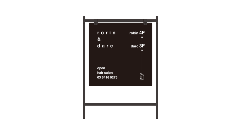robin & darc - 代官山 美容室