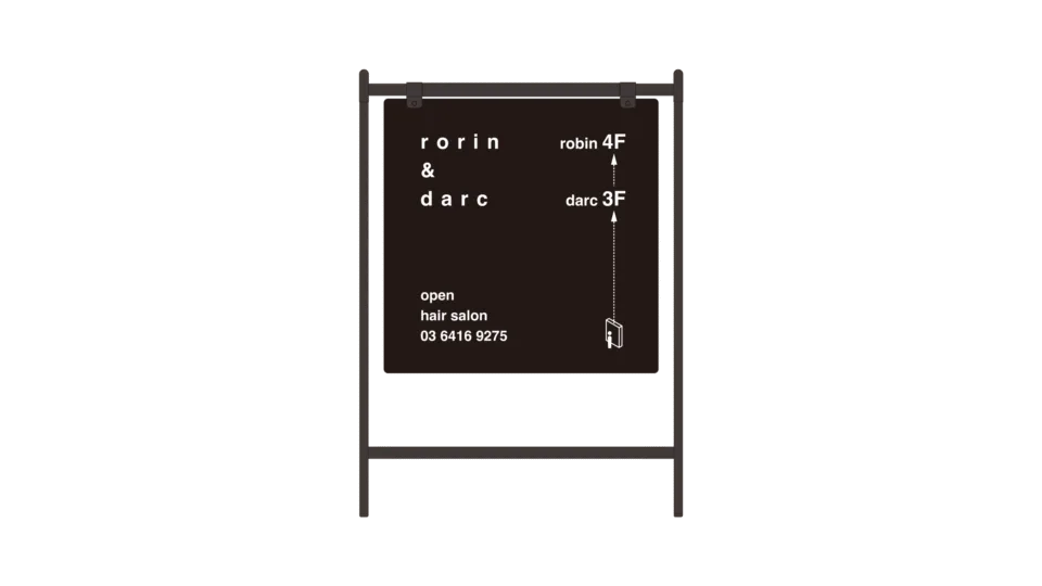 robin & darc - 代官山 美容室